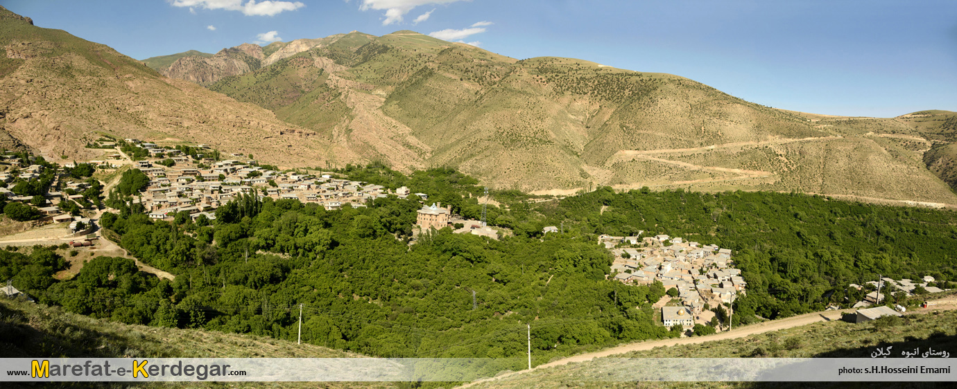 روستاهای هدف گردشگری ایران